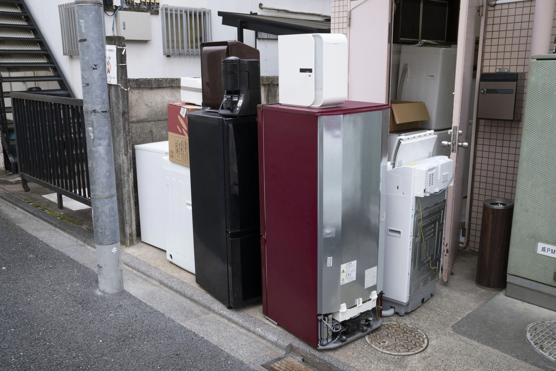 有価物